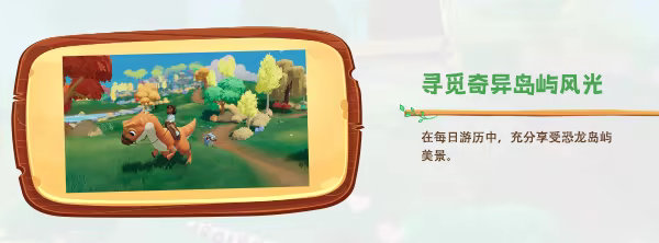 图片[6]-恐龙牧场/Paleo Pines Build.23852042|策略模拟|4.3GB|中文-蝶影二次元