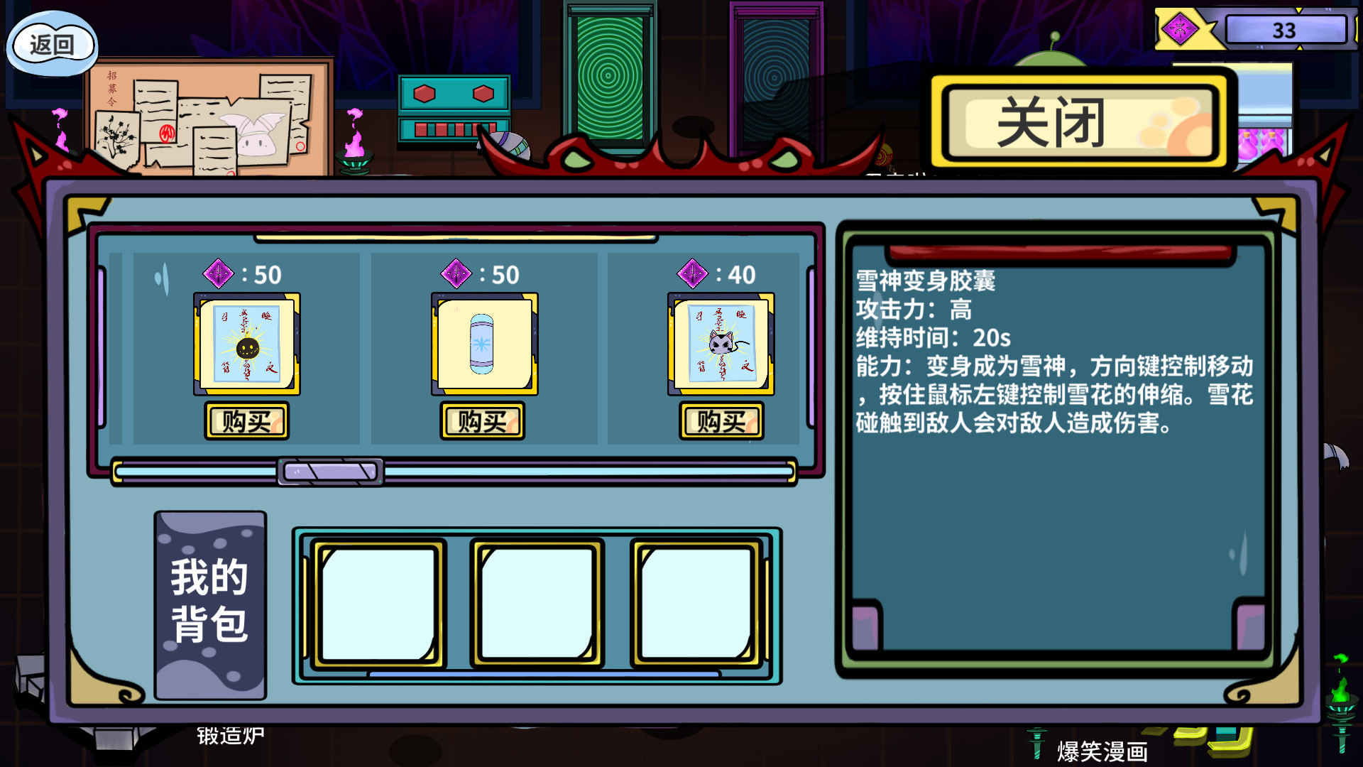 战斗到底 Fight to the last - 6