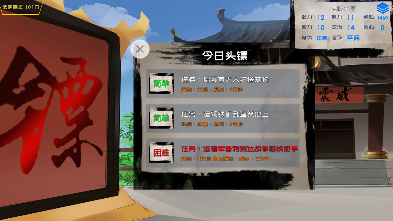 ss_9c00b69bc77934fe030efceafbb4790f388ce286.1920x1080
