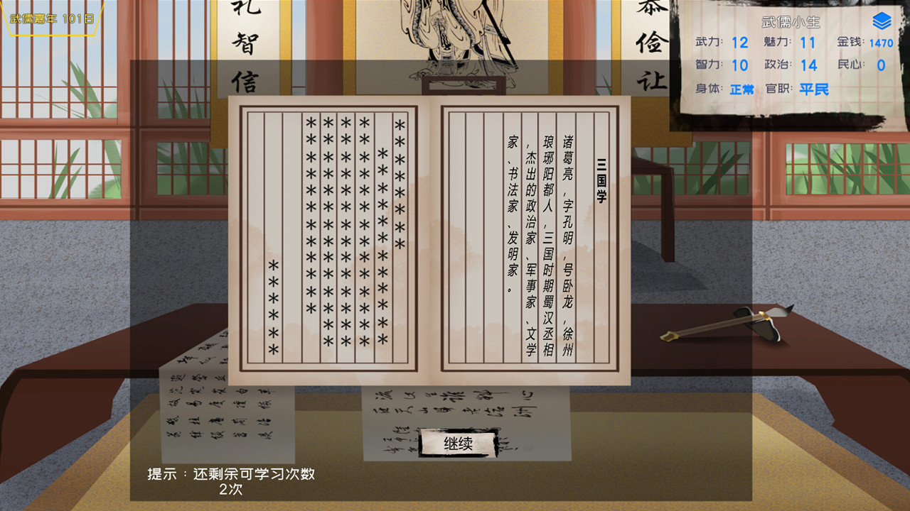 ss_ff45ff3c0b56565bb49bf46c1d75de2ed9ef2d6a.1920x1080