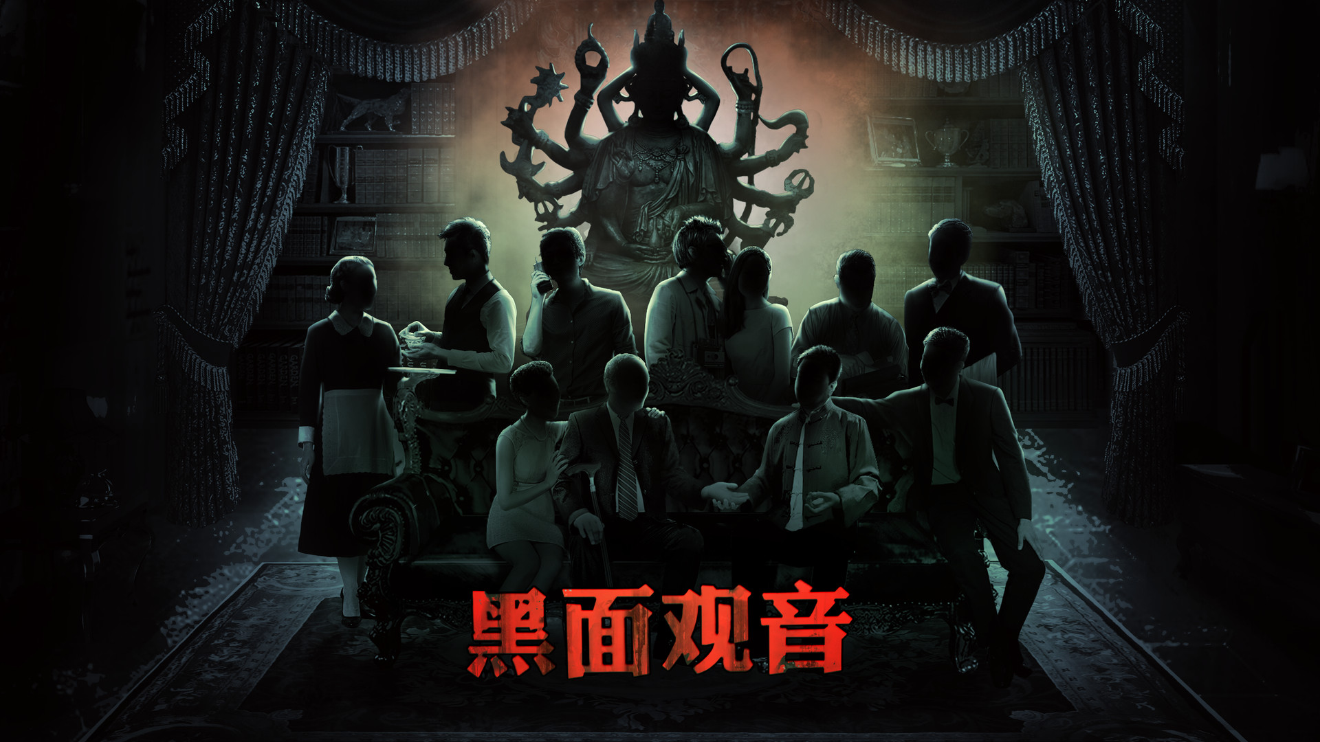 Unheard疑案追声 - 黑面观音 Unheard-Dark Fortune Teller - 6