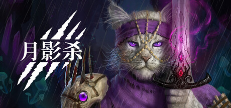 月影杀（Kristala）Build.22951698[中文][11.4G]-极客游戏