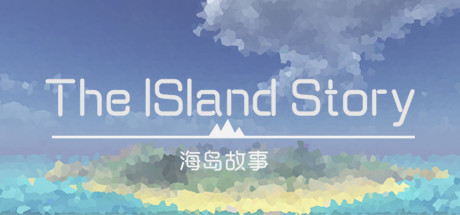 The Island Story/海岛故事