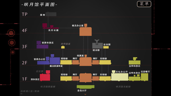 图片[13]-子夜之章 历史的终局|官方中文|V1.95+全地图+全攻略|解压即撸|-星云科技 adyun.org