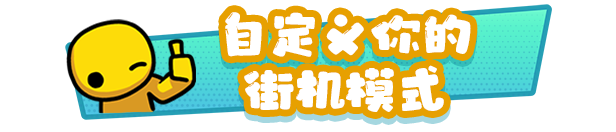图片[14]-【整活儿3D/中文】《晃晃人生 / Wobbly Life》BUILD 16265646 官方中文版【1.5G/新作】-嘤嘤怪之家