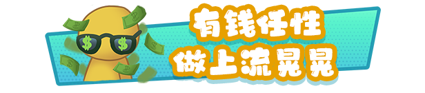 图片[11]-【整活儿3D/中文】《晃晃人生 / Wobbly Life》BUILD 16265646 官方中文版【1.5G/新作】-嘤嘤怪之家