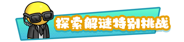 图片[6]-【整活儿3D/中文】《晃晃人生 / Wobbly Life》BUILD 16265646 官方中文版【1.5G/新作】-嘤嘤怪之家