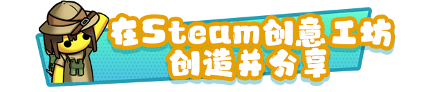 图片[16]-【整活儿3D/中文】《晃晃人生 / Wobbly Life》BUILD 16265646 官方中文版【1.5G/新作】-嘤嘤怪之家