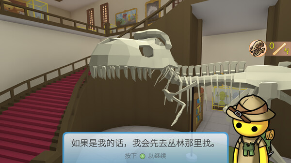 图片[9]-晃晃人生（Wobbly Life）免安装中文版下载-蒸汽游戏宝库 - 高质量Steam单机游戏下载站