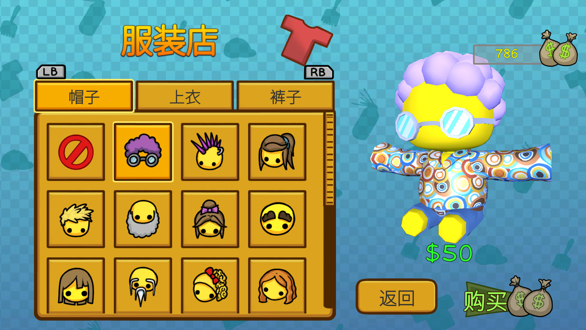 晃晃人生|官方中文|Wobbly Life插图12