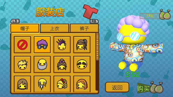 图片[5]-晃晃人生（Wobbly Life）免安装中文版下载-蒸汽游戏宝库 - 高质量Steam单机游戏下载站