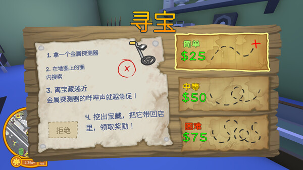 图片[17]-晃晃人生（Wobbly Life）免安装中文版下载-蒸汽游戏宝库 - 高质量Steam单机游戏下载站