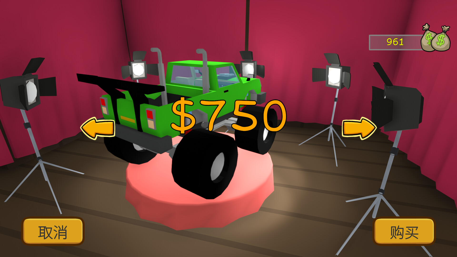 图片[22]-晃晃人生|Wobbly Life|1.0.0.3-萌芽游戏