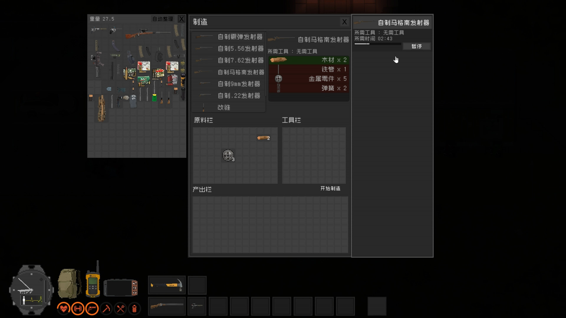 隔离区-丧尸末日生存|v20260813|官方中文|ZED ZONE - 13