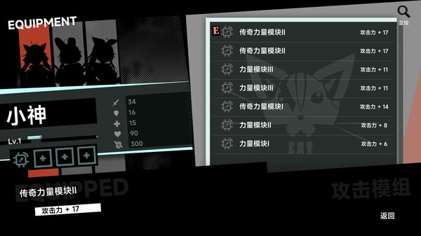 叛逆神魂GODSOUL🔥 图片 23