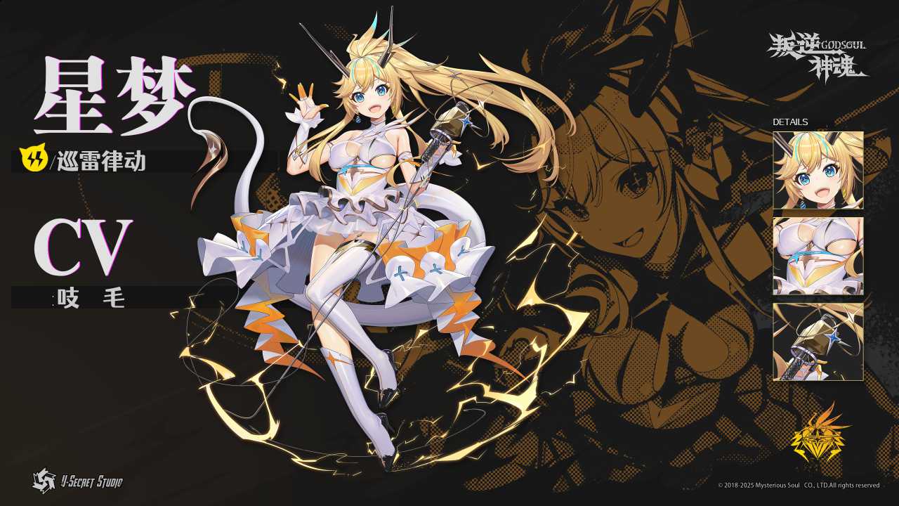图片[10]-《叛逆神魂》v1.13(Build.18317903)-老哥游戏网