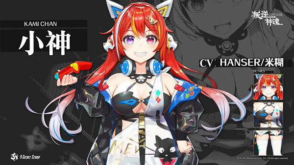 图片[7]-《叛逆神魂》v1.13(Build.18317903)-老哥游戏网