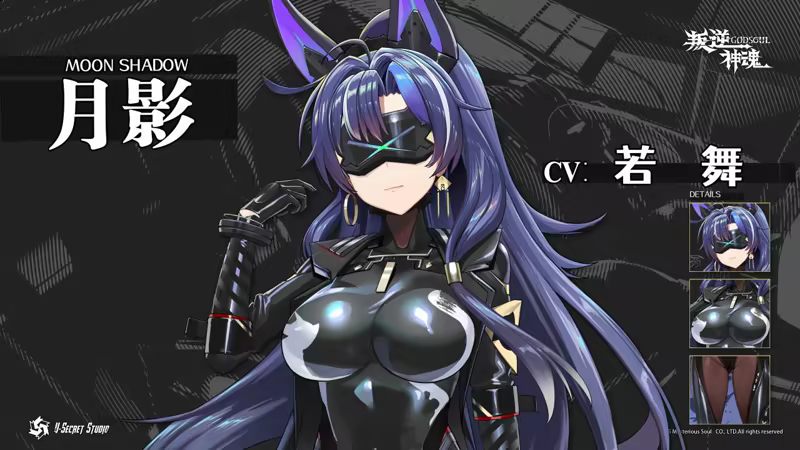 图片[16]-叛逆神魂GODSOUL/Rebellion GODSOUL: Awakening v1.86|角色扮演|6.9GB|中文-蝶影二次元