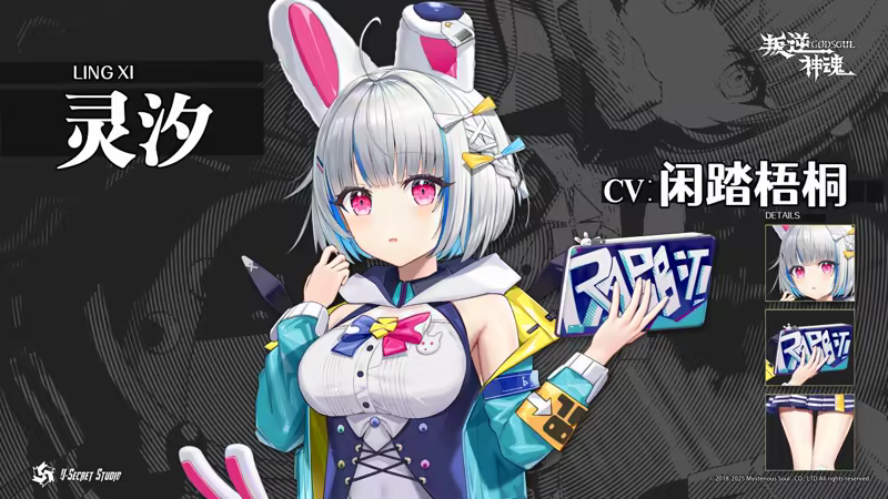 图片[16]-叛逆神魂GODSOUL🔥/Rebellion GODSOUL: Awakening v1.66（官中）-无忧免费游戏网