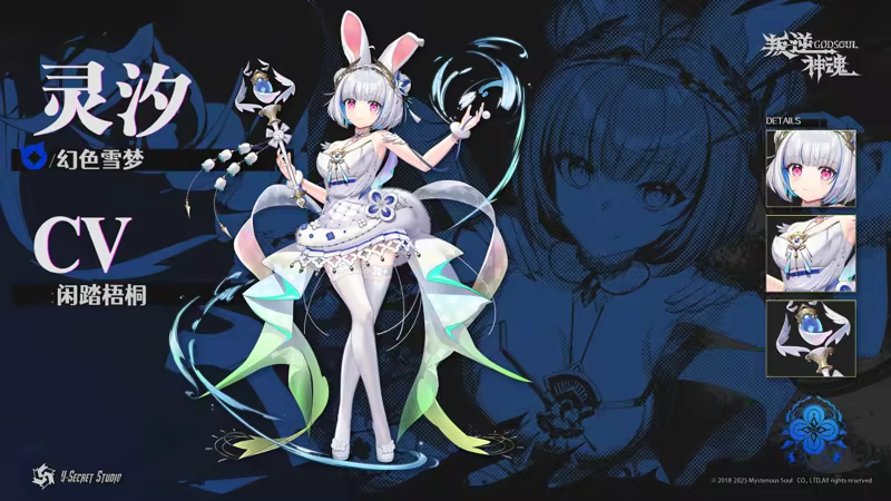 图片[17]-叛逆神魂GODSOUL🔥/Rebellion GODSOUL: Awakening v1.66（官中）-无忧免费游戏网