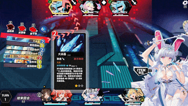 图片[4]-《叛逆神魂》v1.13(Build.18317903)-老哥游戏网