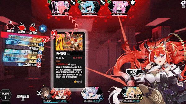 图片[6]-《叛逆神魂》v1.13(Build.18317903)-老哥游戏网