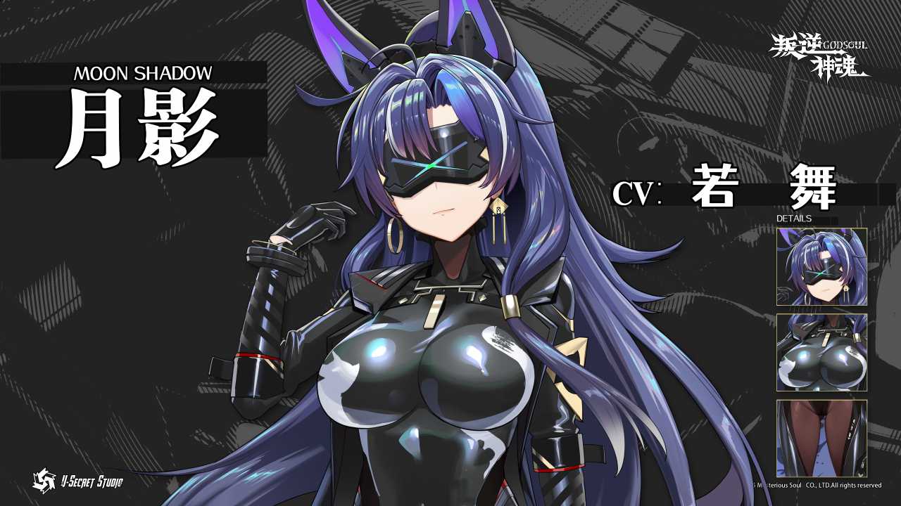 叛逆神魂/Godsoul（V1.0.6豪华版+集成全DLCs+Build.18312375升级档）