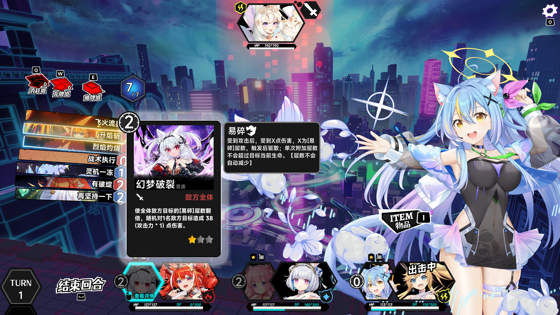 叛逆神魂GODSOUL🔥插图29