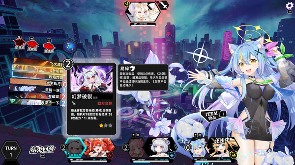 叛逆神魂GODSOUL🔥 图片 8