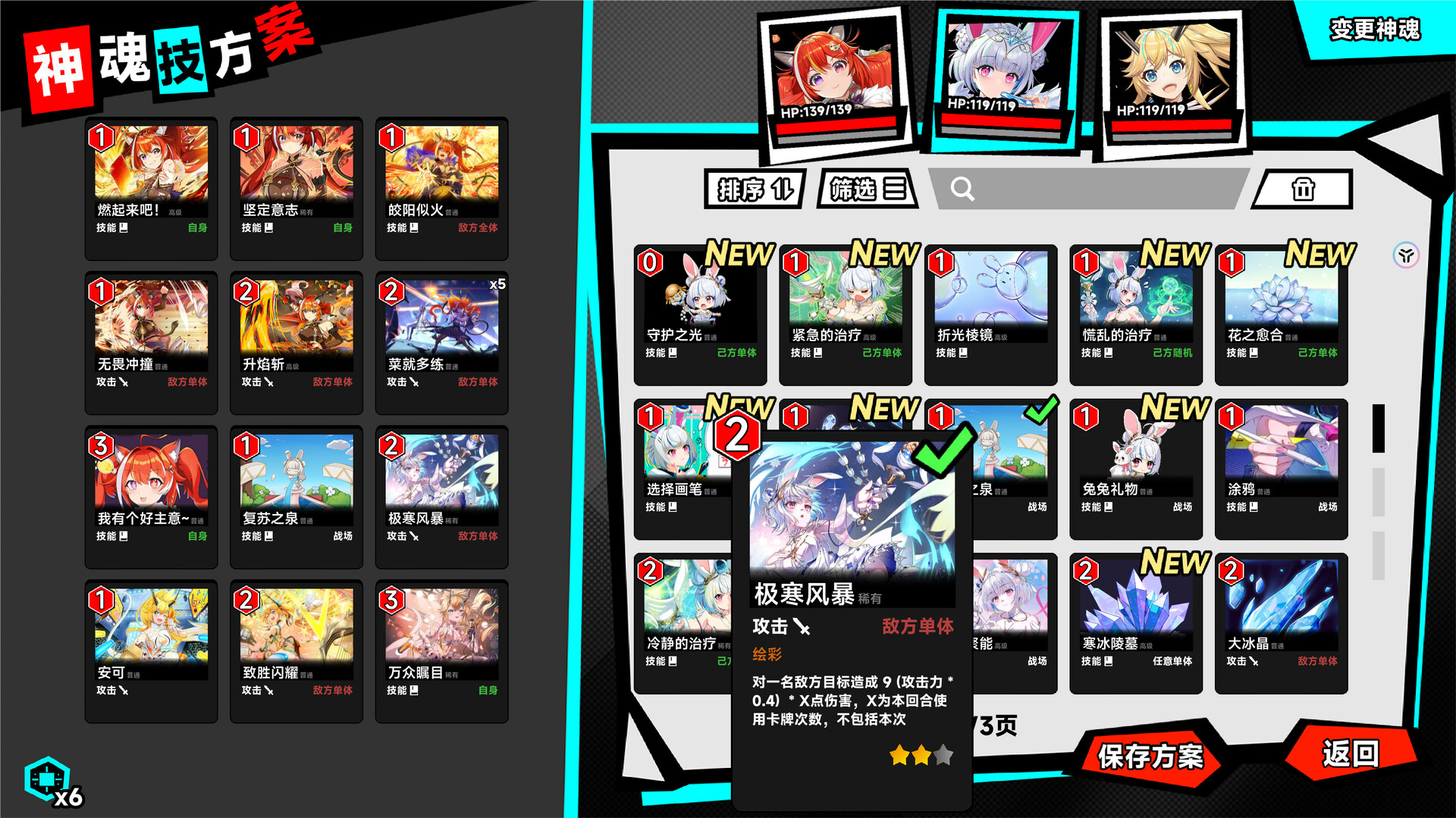 图片[17]-叛逆神魂GODSOUL🔥（Rebellion GODSOUL: Awakening）免安装中文版下载-蒸汽游戏宝库 - 高质量Steam单机游戏下载站