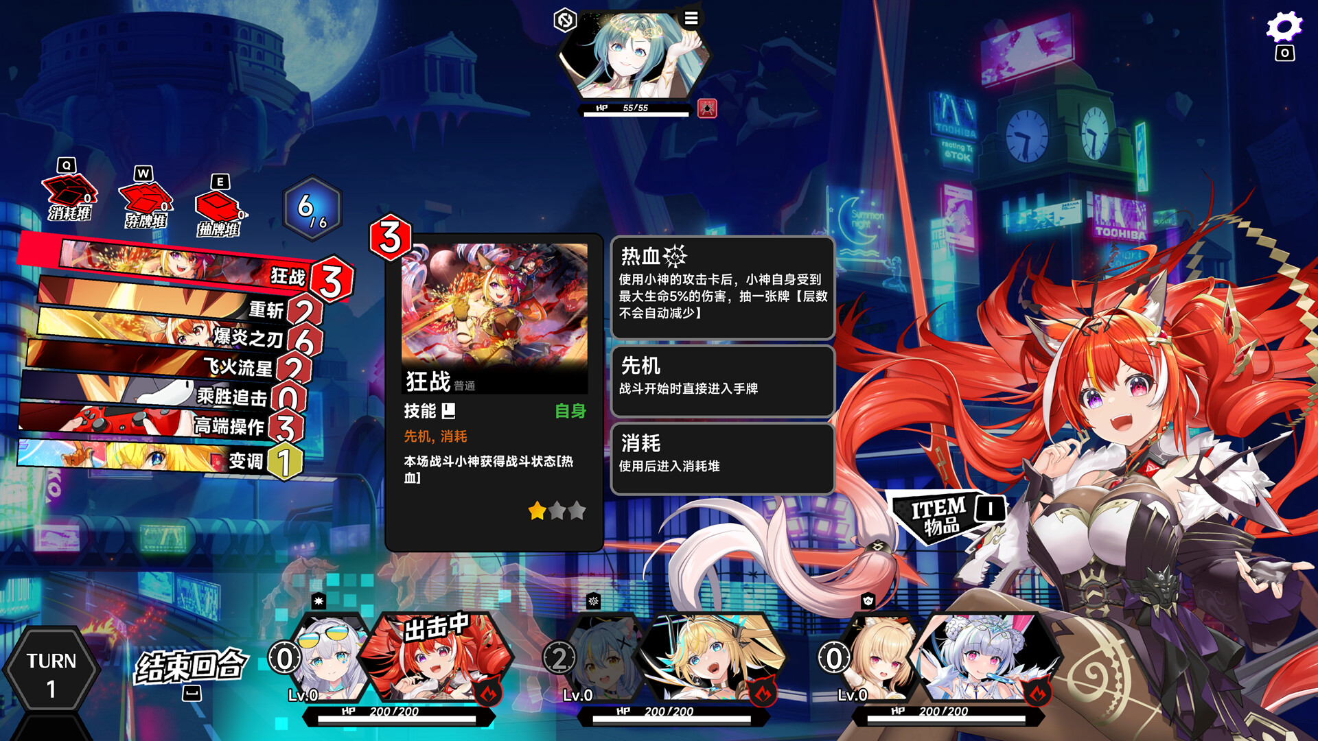 叛逆神魂GODSOUL/Rebellion GODSOUL: Awakening 截图 10