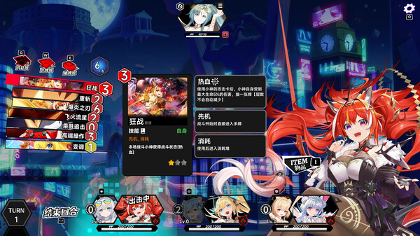 叛逆神魂GODSOUL🔥 图片 12