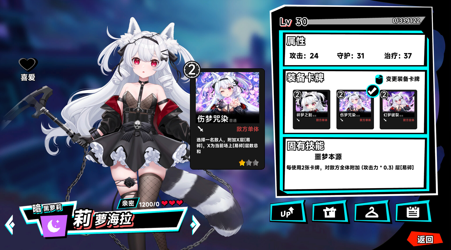 叛逆神魂GODSOUL/Rebellion GODSOUL: Awakening 截图 8