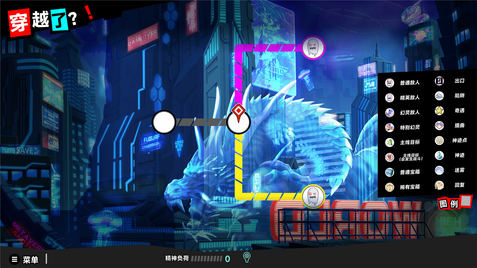 叛逆神魂GODSOUL/Rebellion GODSOUL: Awakening 截图 20