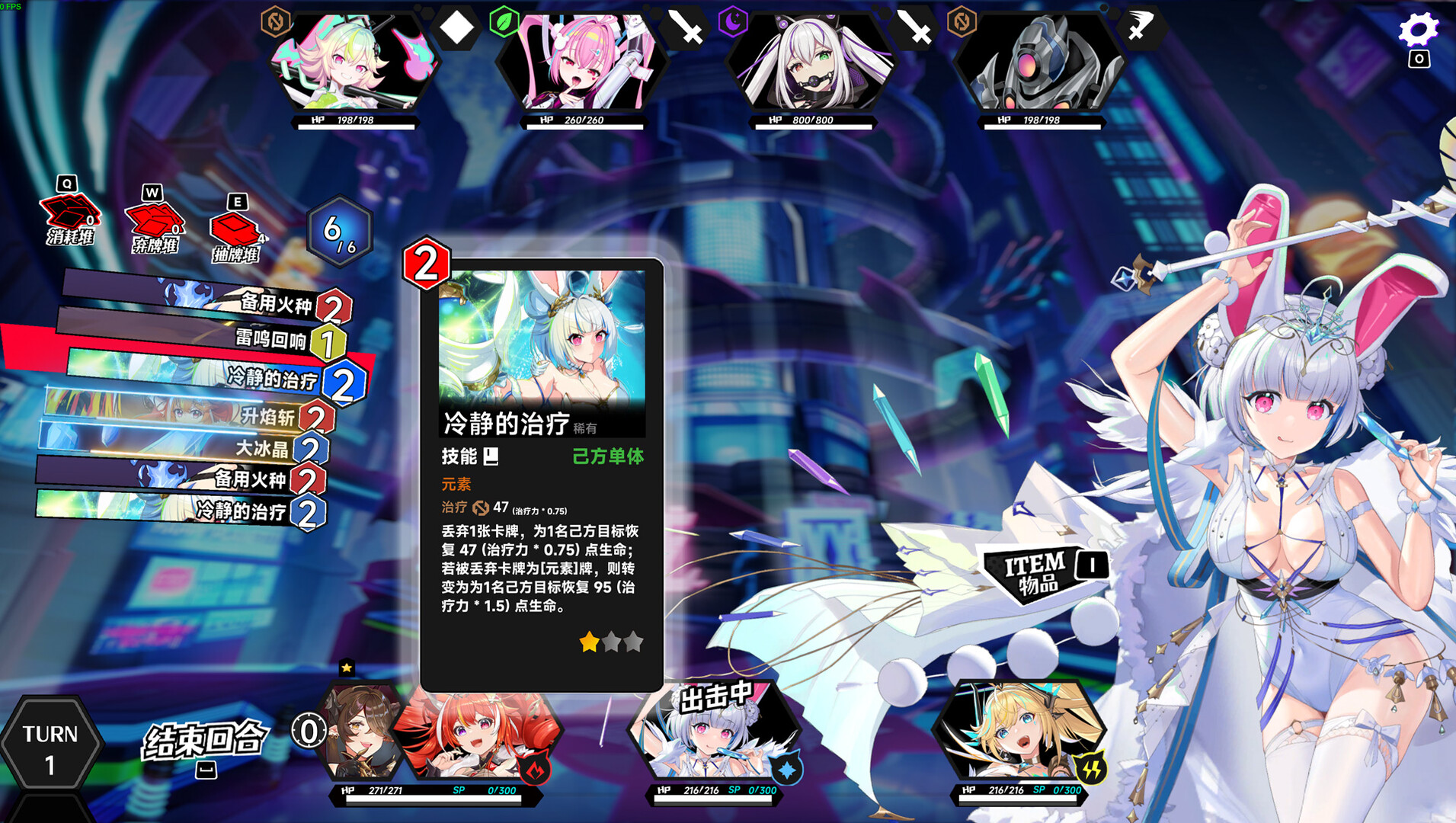《叛逆神魂(GODSOUL)》|v1.68|中文|免安装硬盘版 《叛逆神魂(GODSOUL)》|v1.68|中文|免安装硬盘版