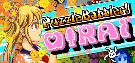 《谜题大作战：米拉伊/Puzzle Battler! Mirai》V1.10S|官方英文|容量192MB