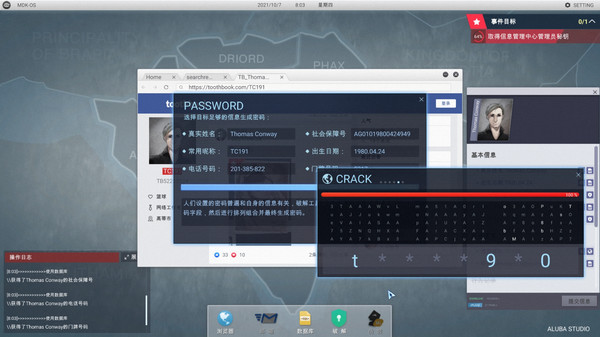 图片[8]-全网公敌：豪华中文收藏版 Cyber Manhunt v1.3.93 全DLC -飞星（官中）-蒸汽游戏宝库 - 高质量Steam单机游戏下载站