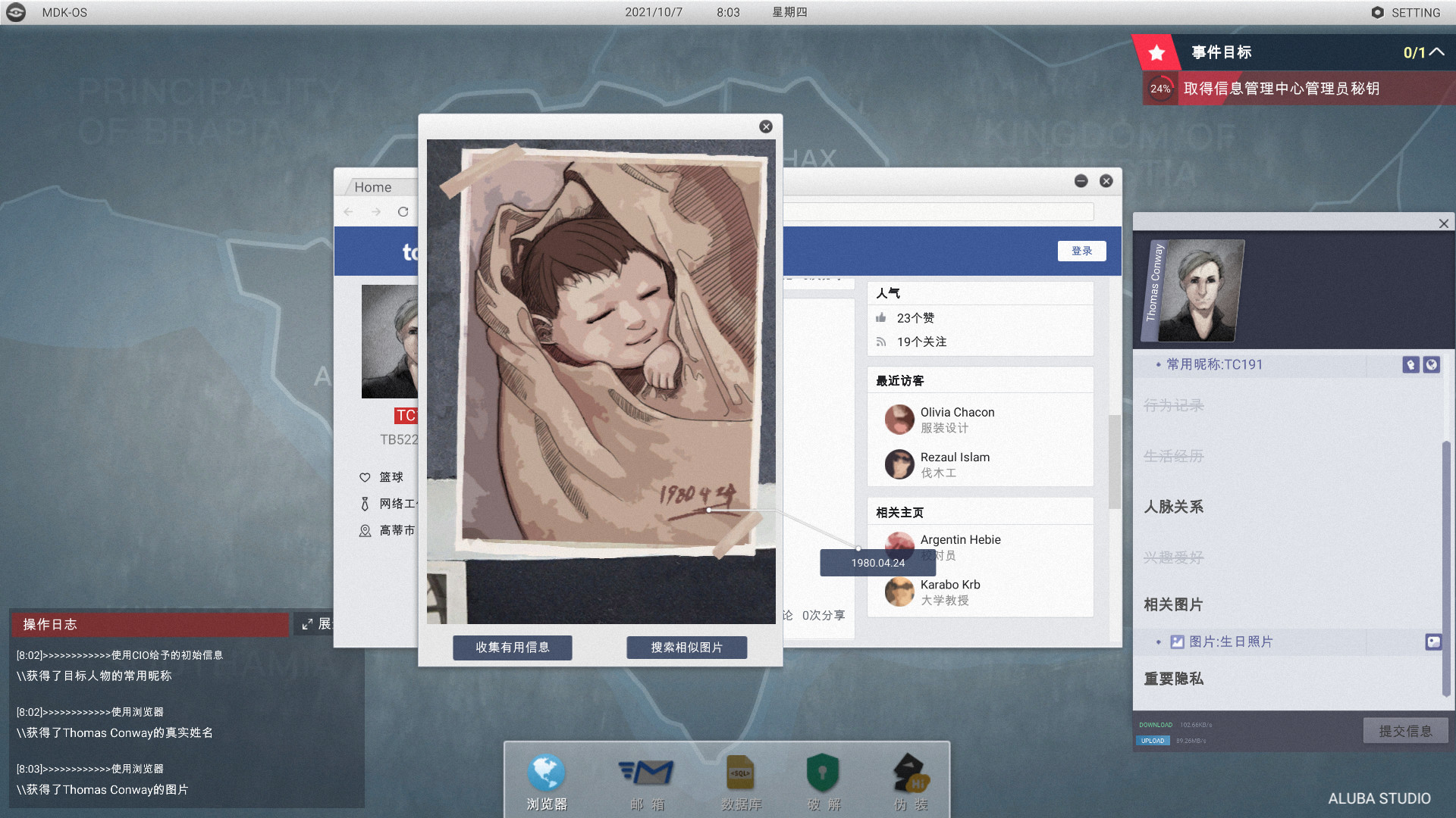 ss_c5d278e969abadd6e7dd1ac94bce8302200a5ec6.1920x1080