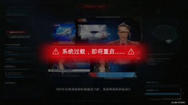 图片[9]-全网公敌：豪华中文收藏版 Cyber Manhunt v1.3.93 全DLC -飞星（官中）-蒸汽游戏宝库 - 高质量Steam单机游戏下载站