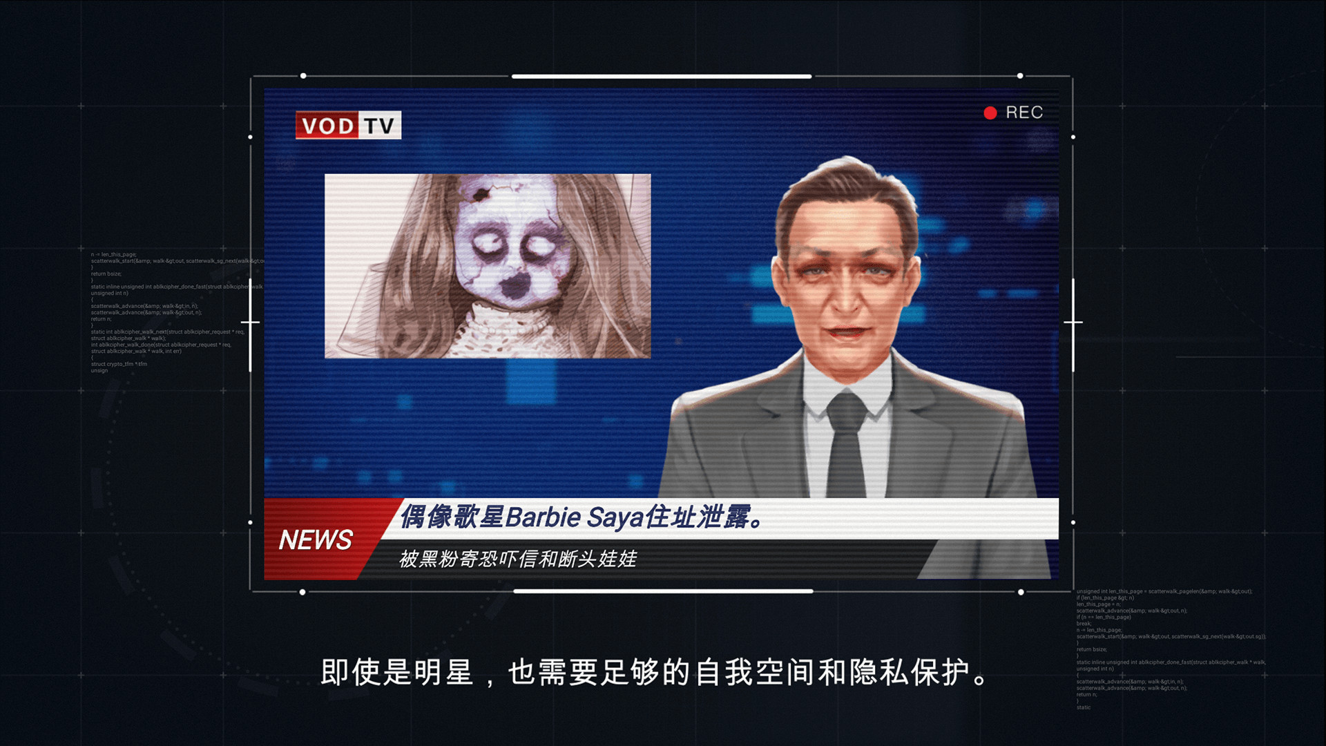 全网公敌|官方中文|Cyber Manhunt - 3