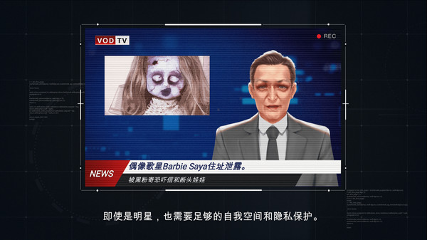 图片[3]-全网公敌：豪华中文收藏版 Cyber Manhunt v1.3.93 全DLC -飞星（官中）-蒸汽游戏宝库 - 高质量Steam单机游戏下载站