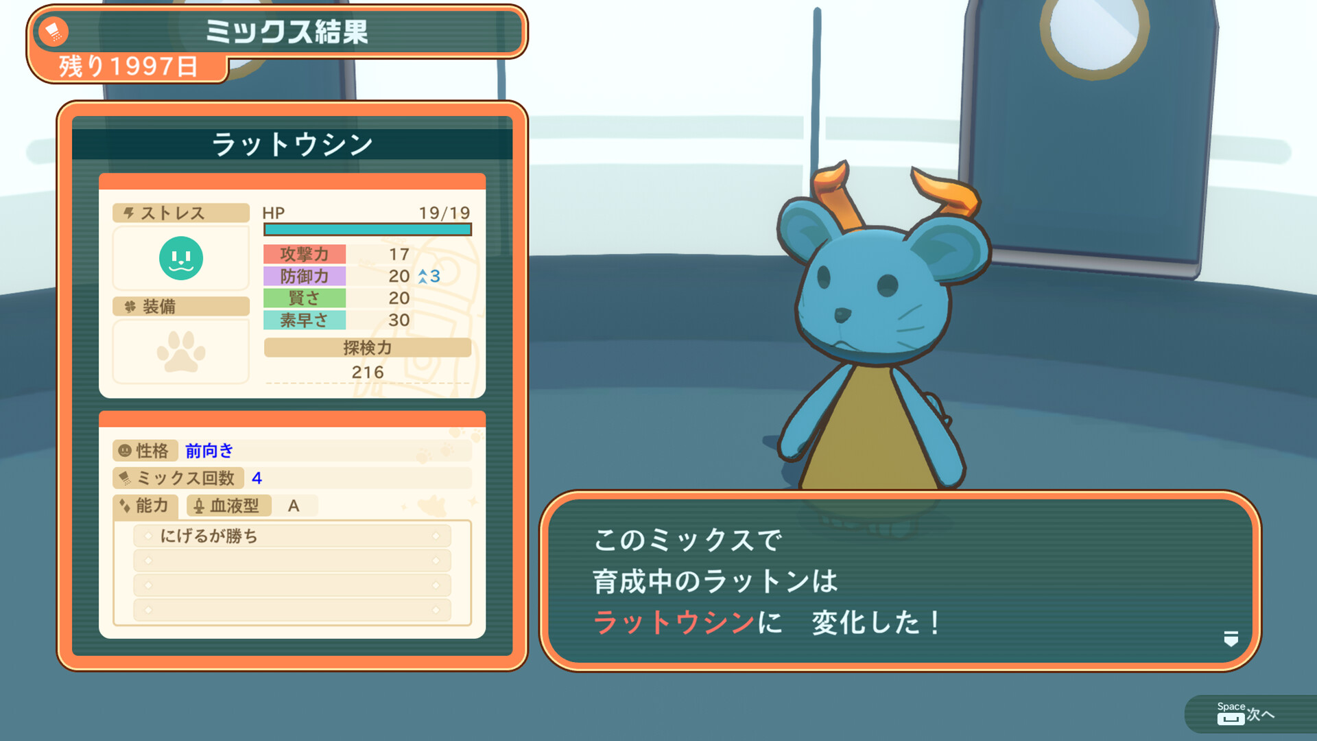 《(KemonoMix Re)》|Build 21810660|中文|免安装硬盘版