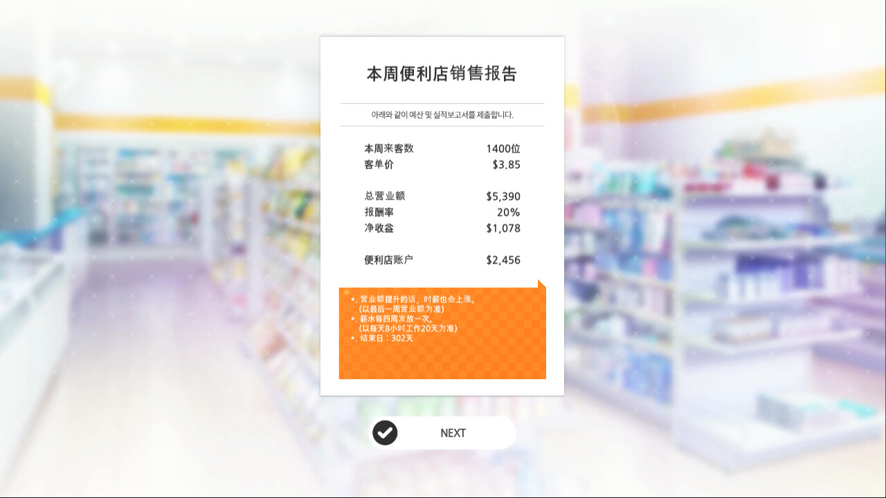 图片[6]-【日式ADV/中文/动态】暧昧便利店/Some Some Convenience Store Build.17078689官方中文版【3.3G/更新/全CV】-嘤嘤怪之家