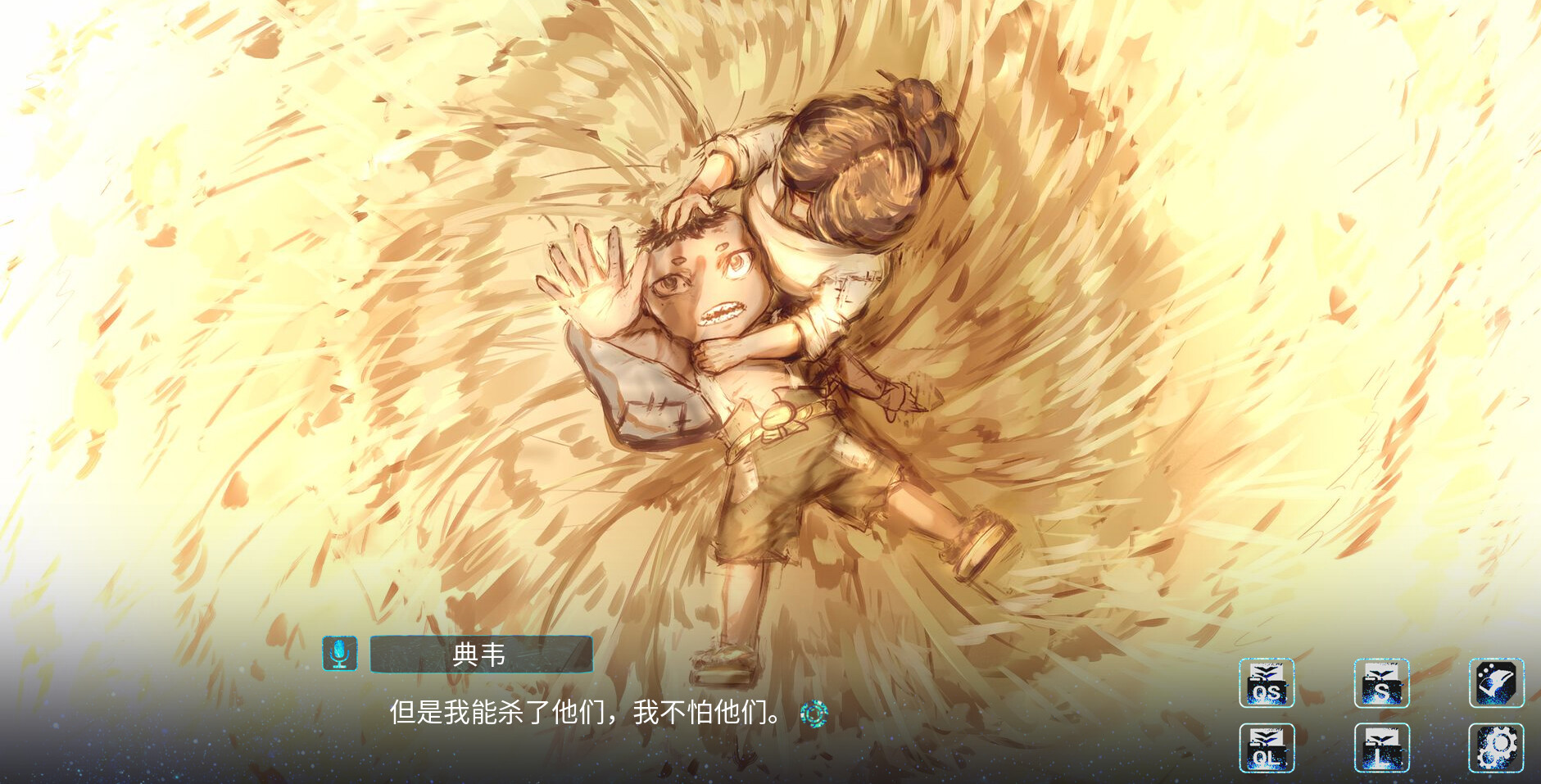 孟德大小姐与自爆少年|中字-国语|Build.11033096|三国乱传 上 - 13