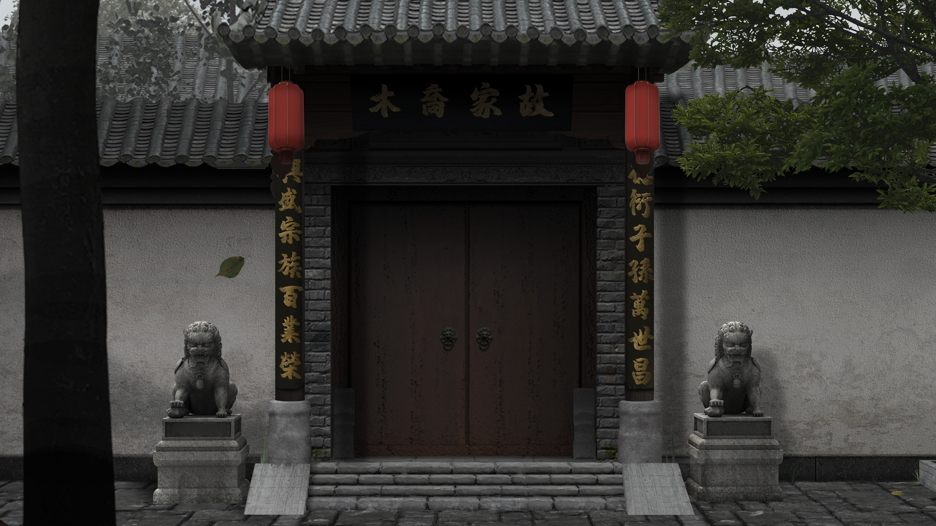 回门 Way Back Home - 3