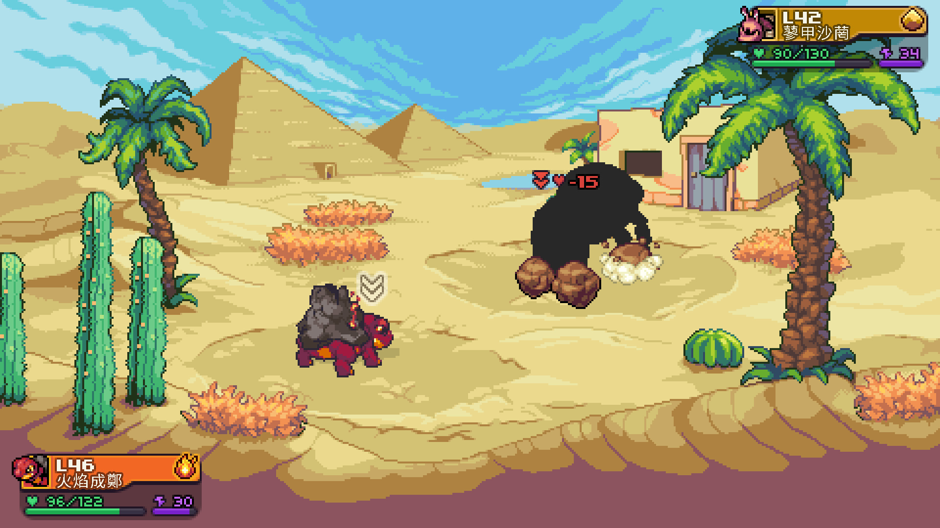 图片[2]-《科洛蒙 Coromon》V1.5.1+全DLC[中文][1.12G]-极客游戏