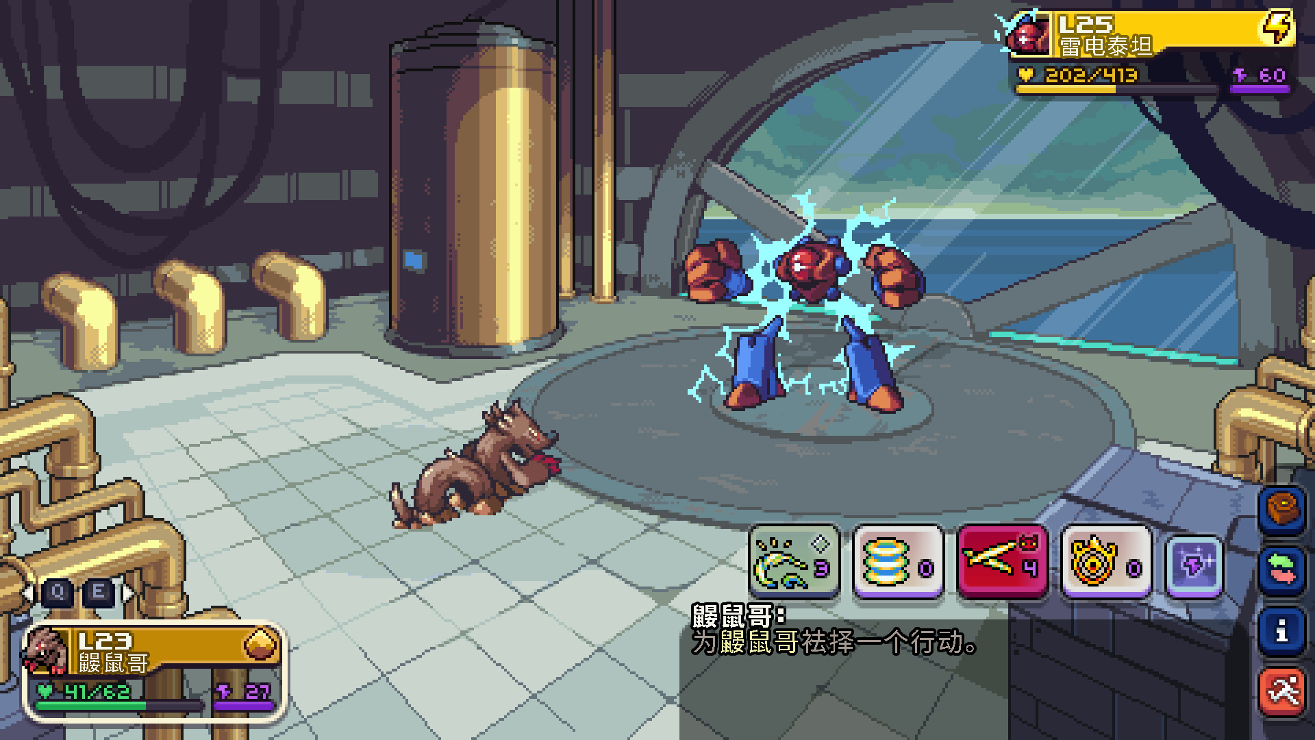 图片[5]-《科洛蒙 Coromon》V1.5.1+全DLC[中文][1.12G]-极客游戏