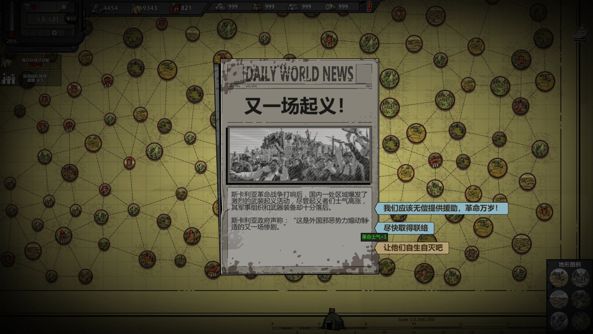 图片[7]-归家异途2（Home Behind 2）免安装中文版下载-蒸汽游戏宝库 - 高质量Steam单机游戏下载站