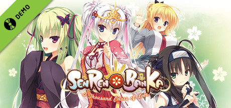 Senren*Banka Trial version/千恋*万花 体验版