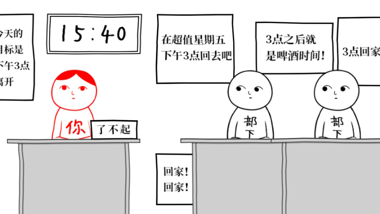 大家一起观颜察色|官方中文|KUUKIYOMI - 7